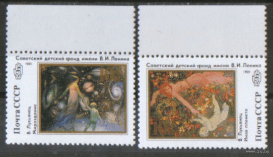 З. 6258/59. 1991. Живопись. чиСт.