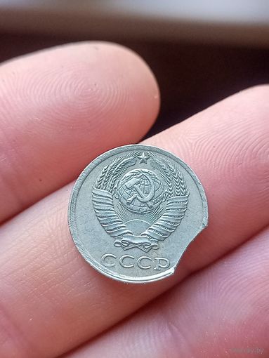 10 копеек СССР 1990 года