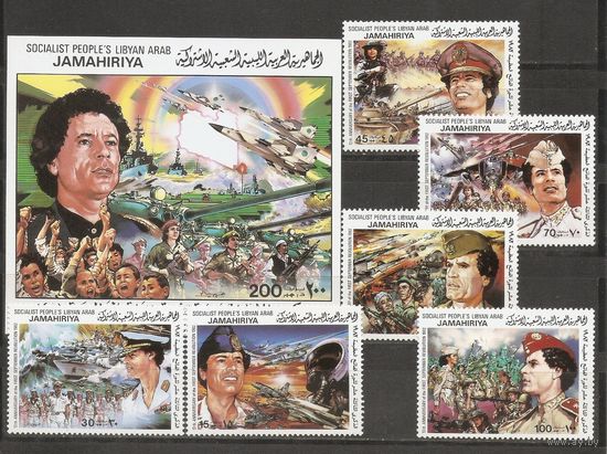 Ливия 1982 Милитари