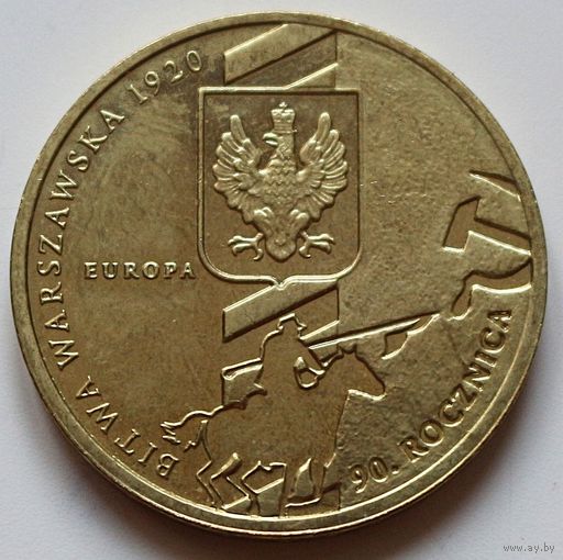 Польша 2 злотых 2010 год "90 лет Битве за Варшаву"
