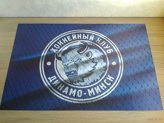Хоккейный Клуб "Динамо" Минск - Размеры 33/49 см.
