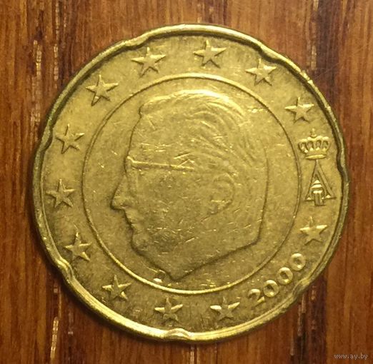 Бельгия, 20 евроцентов 2000