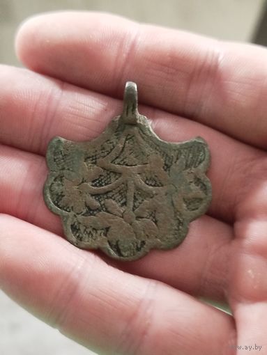 Красивый очень старый кулон.бронза