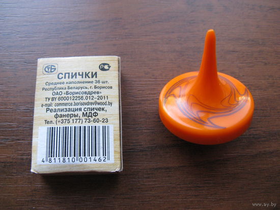 Игровая фигурка 16