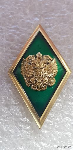 Ромб высшее гуманитарное образование Россия*