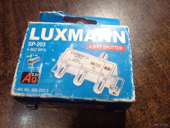 Делитель LUXMANN 3TV SP-203 ''ELITE'' 4F 499-203-1