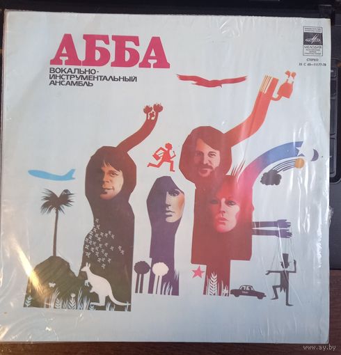 ABBA / АББА – Альбом