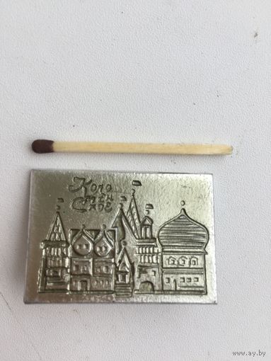 Коломенское