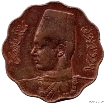 КОРОЛЕВСТВО ЕГИПЕТ 5 МИЛЛИМОВ 1943.