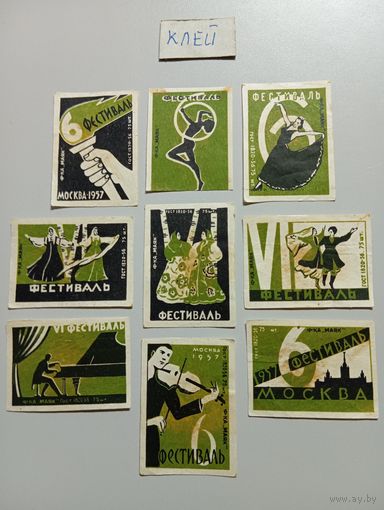 Спичечные этикетки ф.Маяк. VI Фестиваль, 3 выпуск. 1957 год