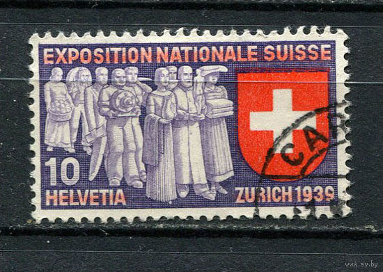 Швейцария - 1939 - Выставка 10С - [Mi.335] - 1 марка. Гашеная.  (Лот 79Dt)