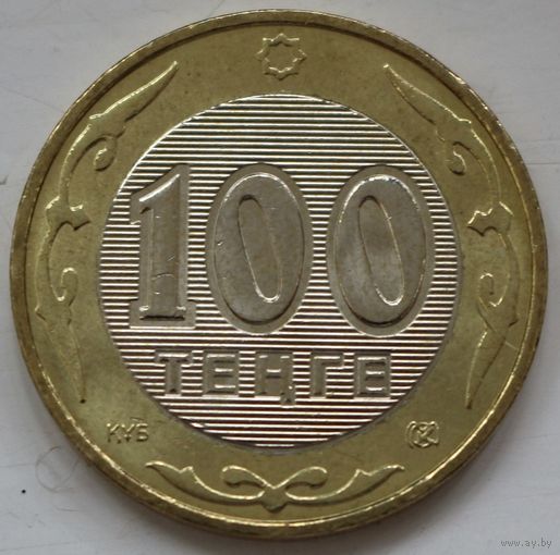 Казахстан 100 тенге 2007 год