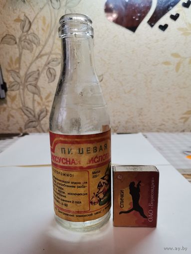 Бутылка старая