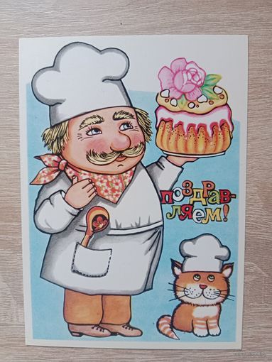 Болотовская 1982 чистая