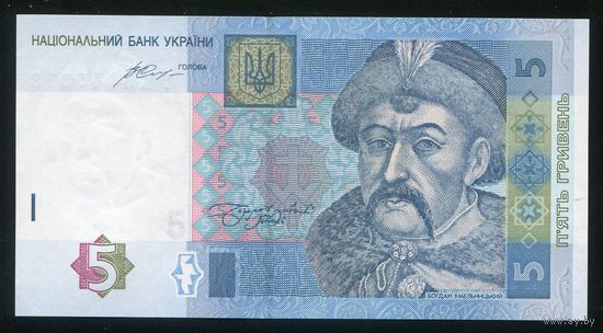 Украина 5 гривен 2015 г. P118е. Серия УК. UNC