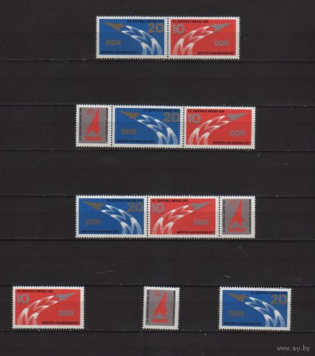 ГДР.Центральная выставка.ВАРИАЦИИ !