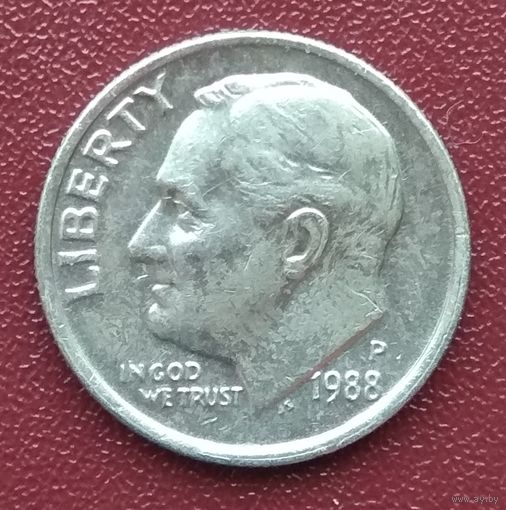 США. Дайм (10 центов). 1988 год "Р"