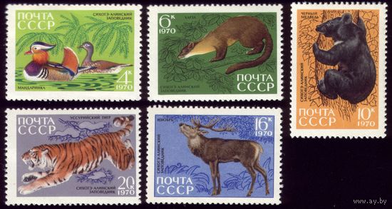 5 марок 1970 год Сихотэ-Алиньский заповедник 2 3836-3840