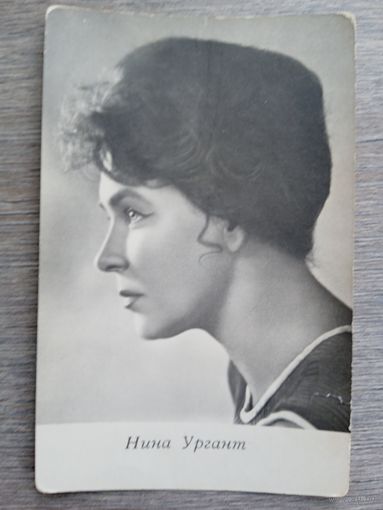 Актриса Нина Ургант