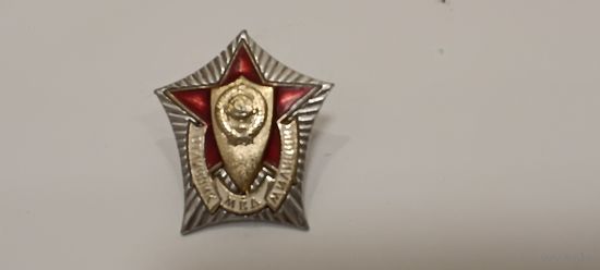 Значек Отличник Милиции