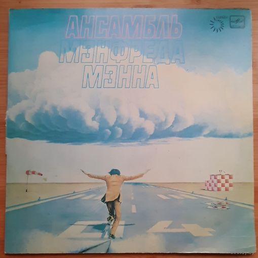 Ансамбль Мэнфреда Мэнна