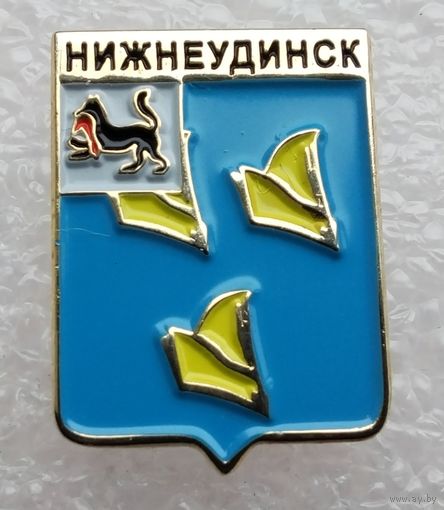 Нижнеудинск. Иркутская область. (Тяжелый металл).