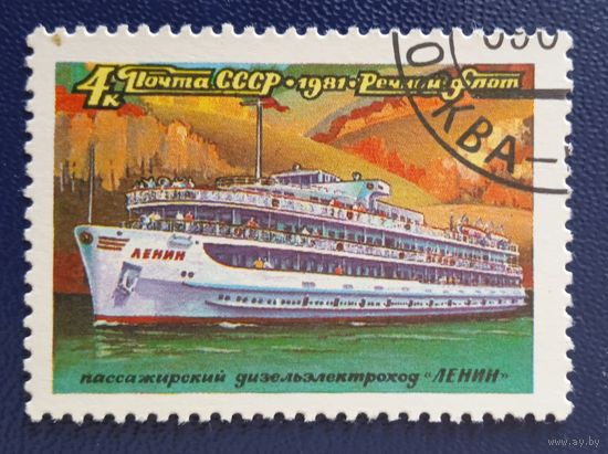 Ссср