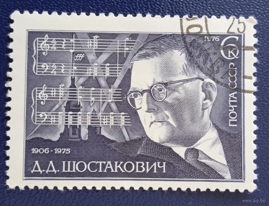 Ссср