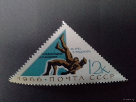 Ссср 1966.  Борьба.