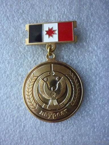 Знак нагрудный. Государственная премия Удмуртской Республики. Лауреат. Флаг герб. Латунь.