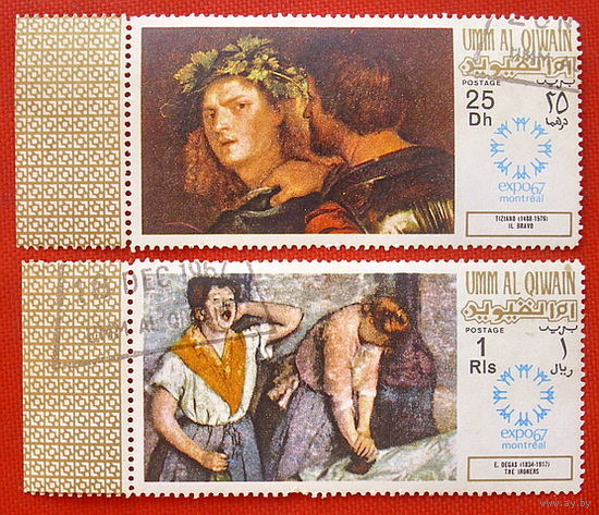 ОАЭ. Живопись. ( 2 марки ) 1967 года.
