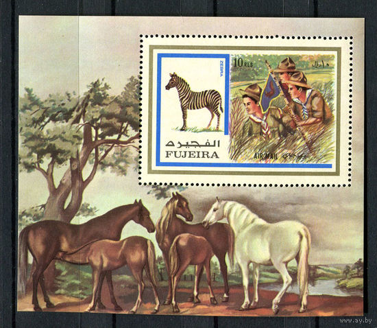 Фуджейра - 1972 - Скауты и фауна - [Mi. bl. 99] - 1 блок. MNH.
