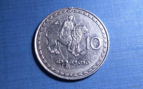10 тетри 1993. Грузия.