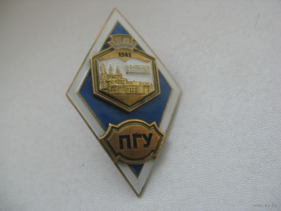 Знак нагрудный ПГУ