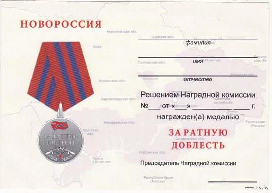 Док 33