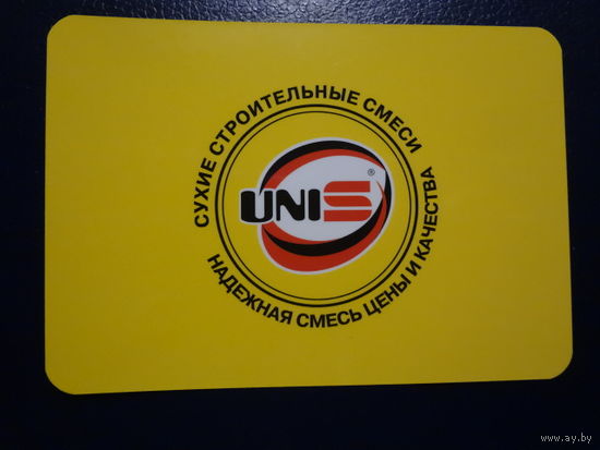 Календарик 2006 г.  Сухие строительные смеси.