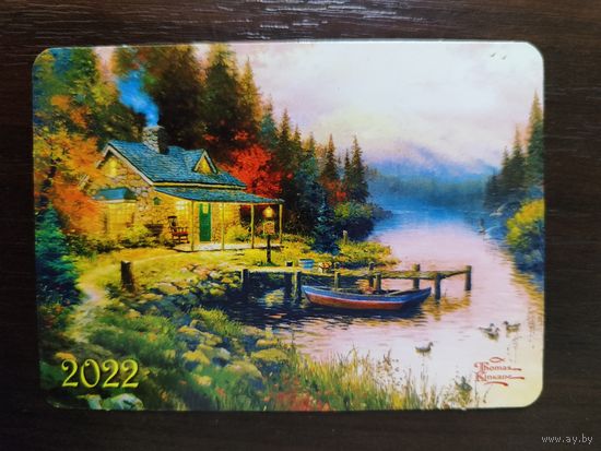 Календарик карманный 2022г