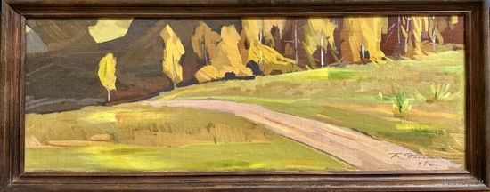 Данелия П.А "Дорога", 1967г. Холст, масло. Размер 91х36,5 см.