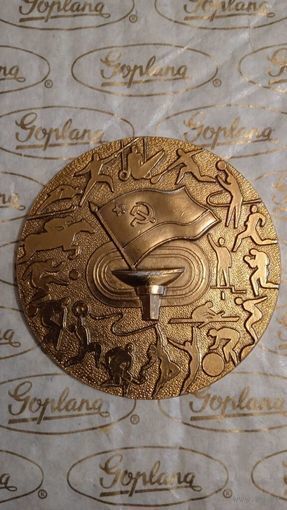 НАСТОЛЬНАЯ МЕДАЛЬ КОМIТЕТ ПО ФIЗИЧНIЙ КУЛЬТУРI I СПОРТУ ПРИ РАДI МIНСТРIВ УРСР.