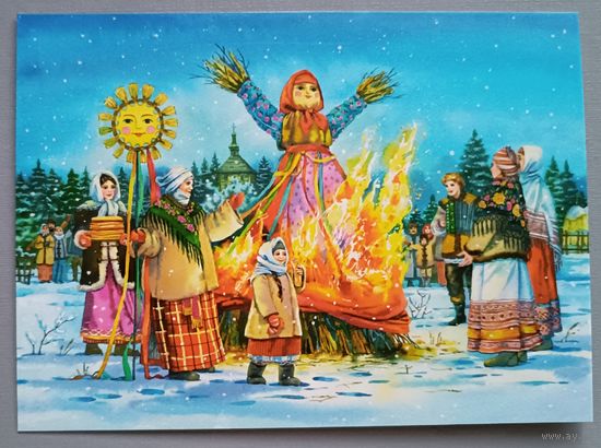 Масленица. Чистотина Евгения. Авторская открытка, глянец