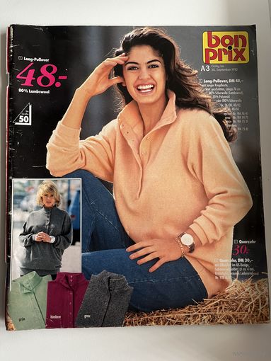 Каталог одежды на немецком языке