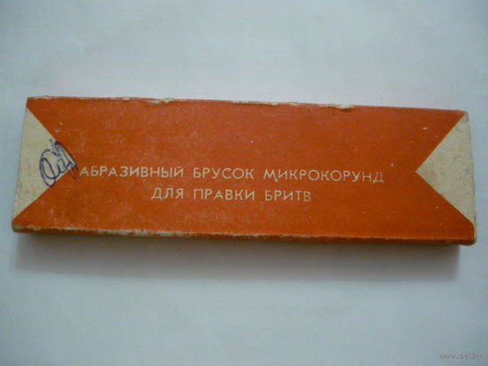 Абразивный брусок микрокорунд для правки брытв