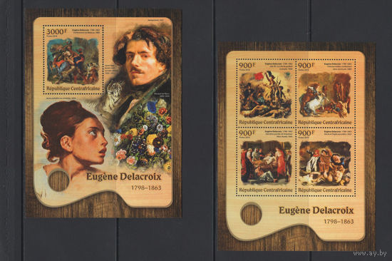 Центрально-Африканская Республика 2016** Искусство Живопись Картины Французский живописец Эжен Делакруа