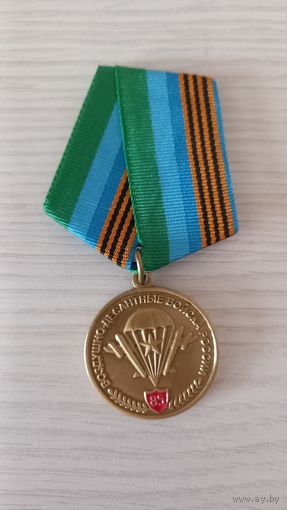 Медаль вдв