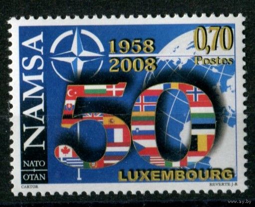 2008 Люксембург 50 лет NAMSA