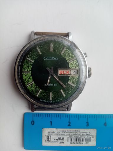 ЧАСЫ СЛАВА СССР (26-КАМНЕЙ)