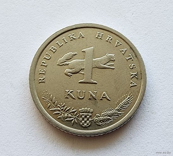 Хорватия 1 куна, 2015