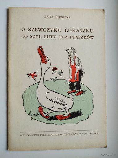 Maria Kownacka. O szewczyku Lukaszku co szyl buty dla ptaszkow // Книга на польском языке