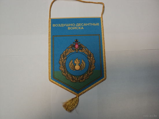 Вымпел ВДВ РФ