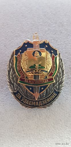 Знак.